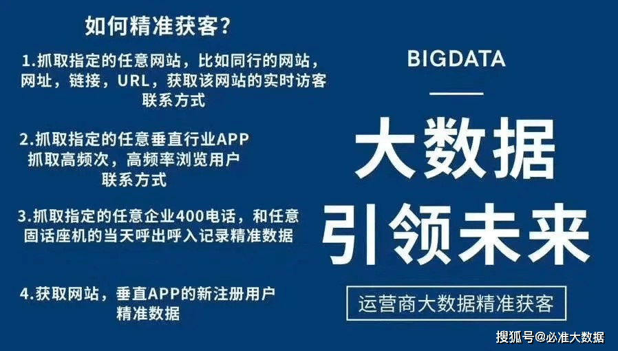 新奥精准资料免费大全-构建解答解释落实