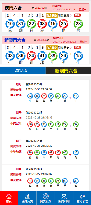 健康 第925页