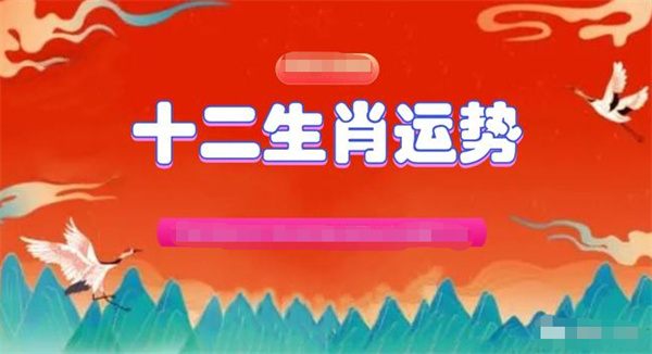 2025年澳门一肖一码全年资料记录-精选解释解析落实