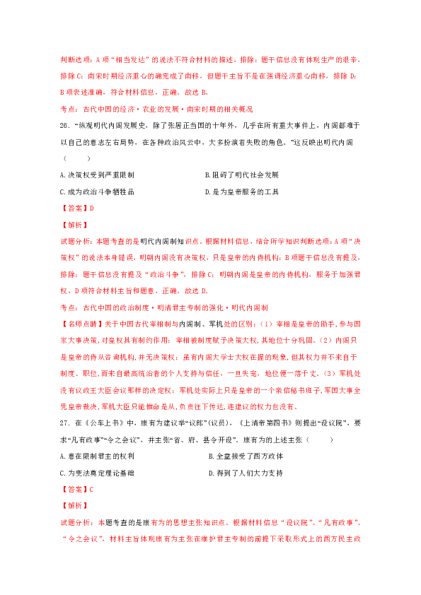 第1771页