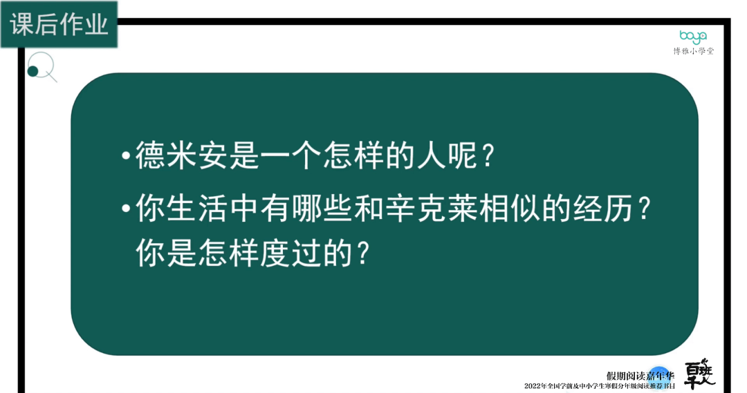 健康 第922页