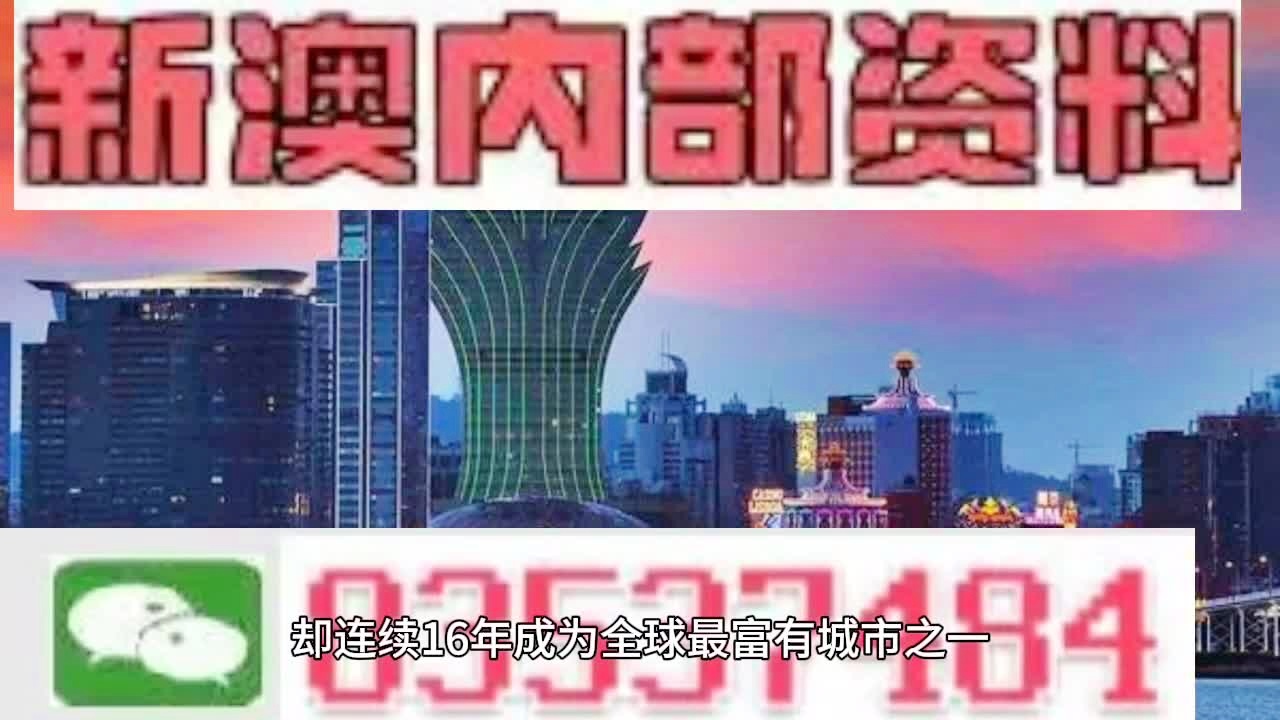 2025新澳免费资料三头67期-澳门释义成语解释