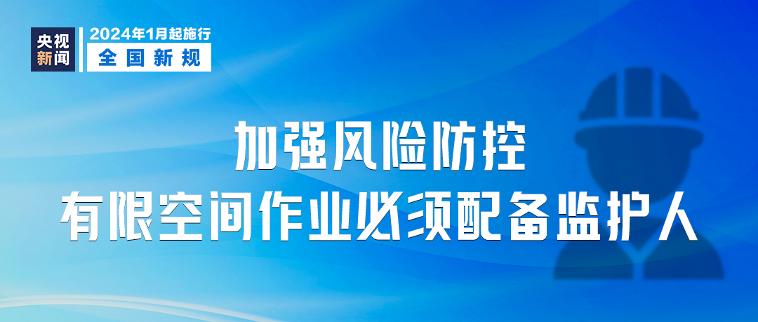 新澳门精准资料免费提供-全面贯彻解释落实