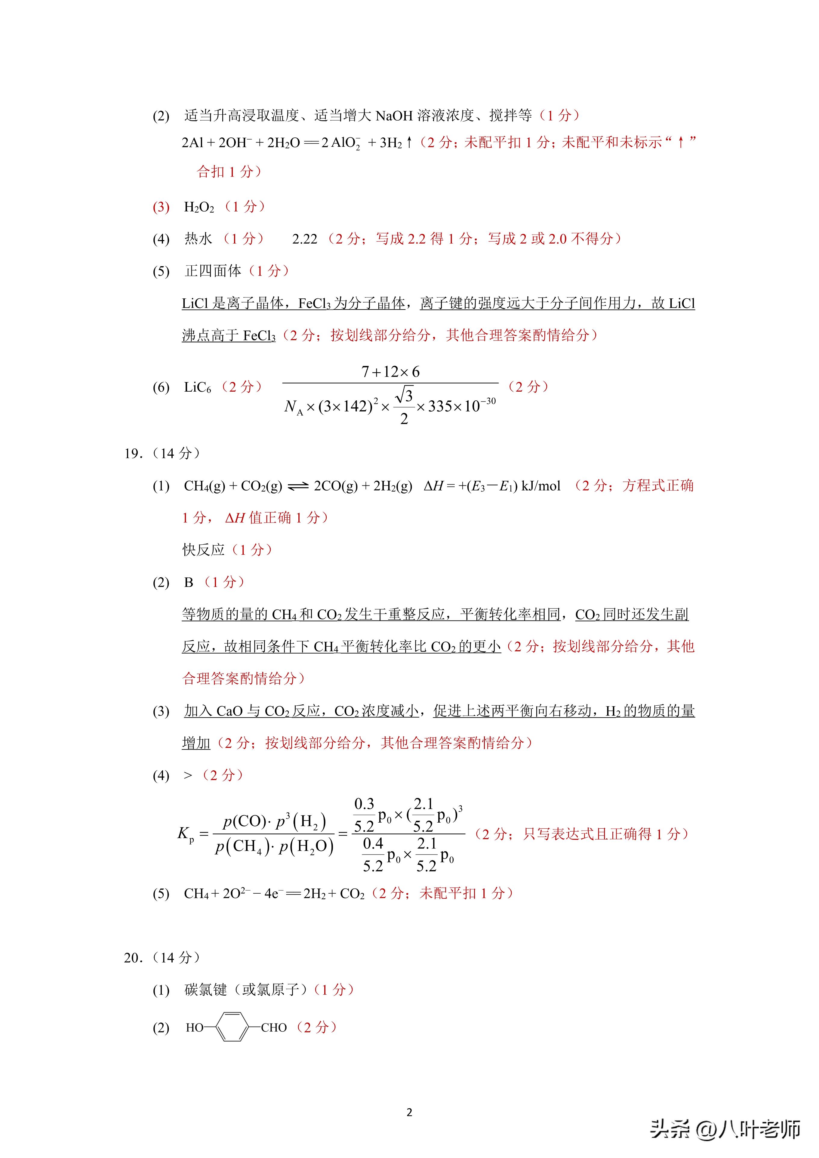 广东省质检公司，质量管理的先锋力量