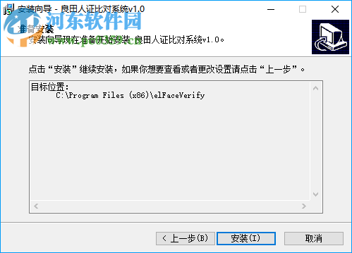 广东省考点人证比对技术的应用与发展