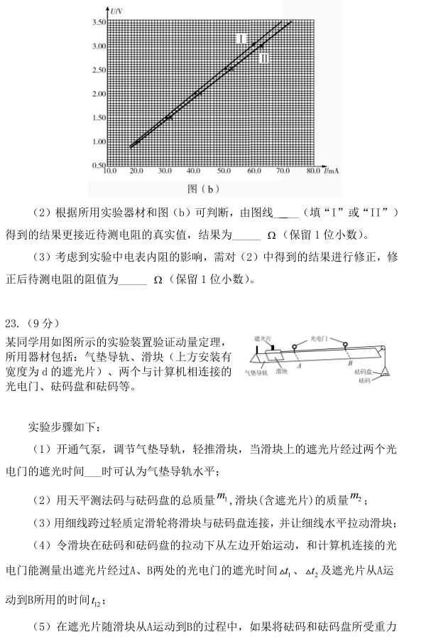 广东省高考物理时间，历史变迁与未来展望