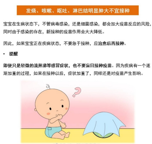 四个月的宝宝流鼻涕怎么办？全面解析宝宝健康护理策略