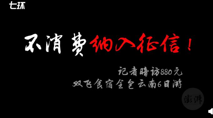 广东省导游征信系统，构建旅游诚信的新纪元