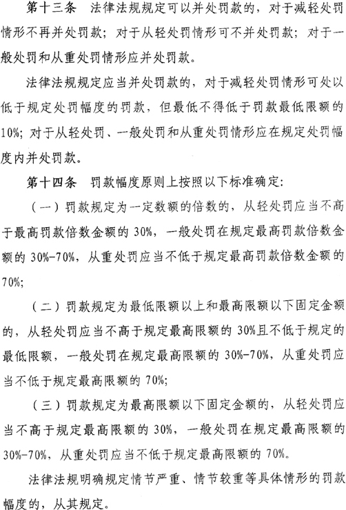 广东省物价局粤价函，政策解读与影响分析