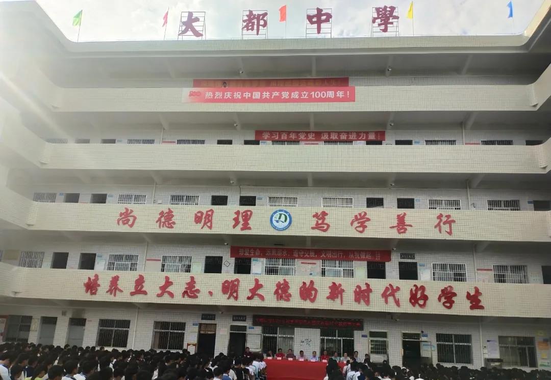 广东PC板有限公司，引领行业前沿，打造优质建材新标杆