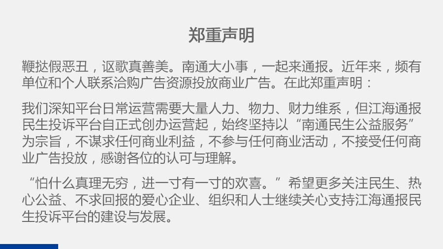 金鹰科技江苏，引领科技创新，铸就辉煌未来