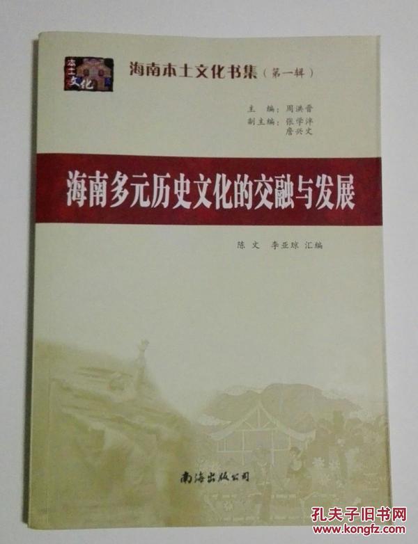 广东省南海籍贯，历史、文化与现代发展的交融之地