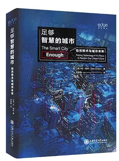 广东格林通讯有限公司，创新科技驱动的企业典范