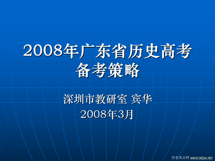 考个毛广东省考，备考策略与经验分享