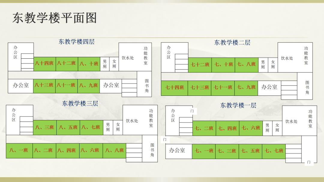 广东省考化州考试地点详解