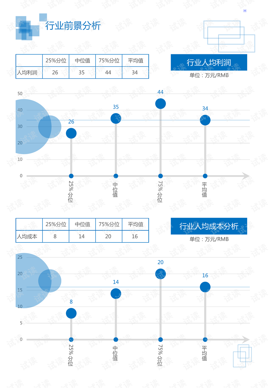 广东中业消防有限公司，消防领域的卓越力量