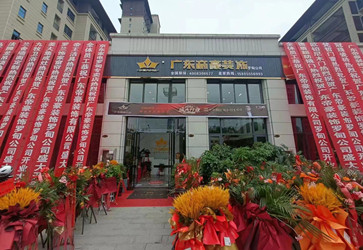 广东万庭装饰有限公司，卓越装饰，铸就品牌辉煌