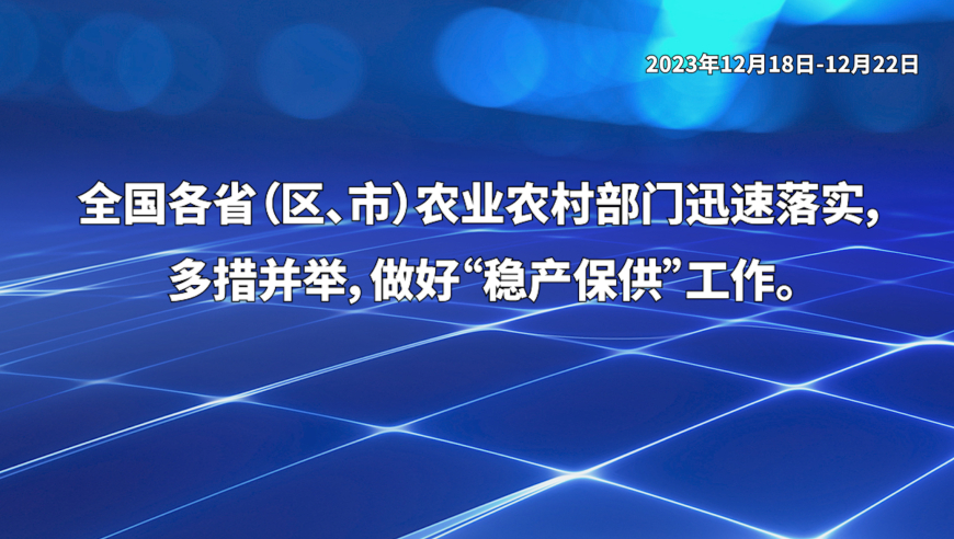 广东省干部任命2022年概况