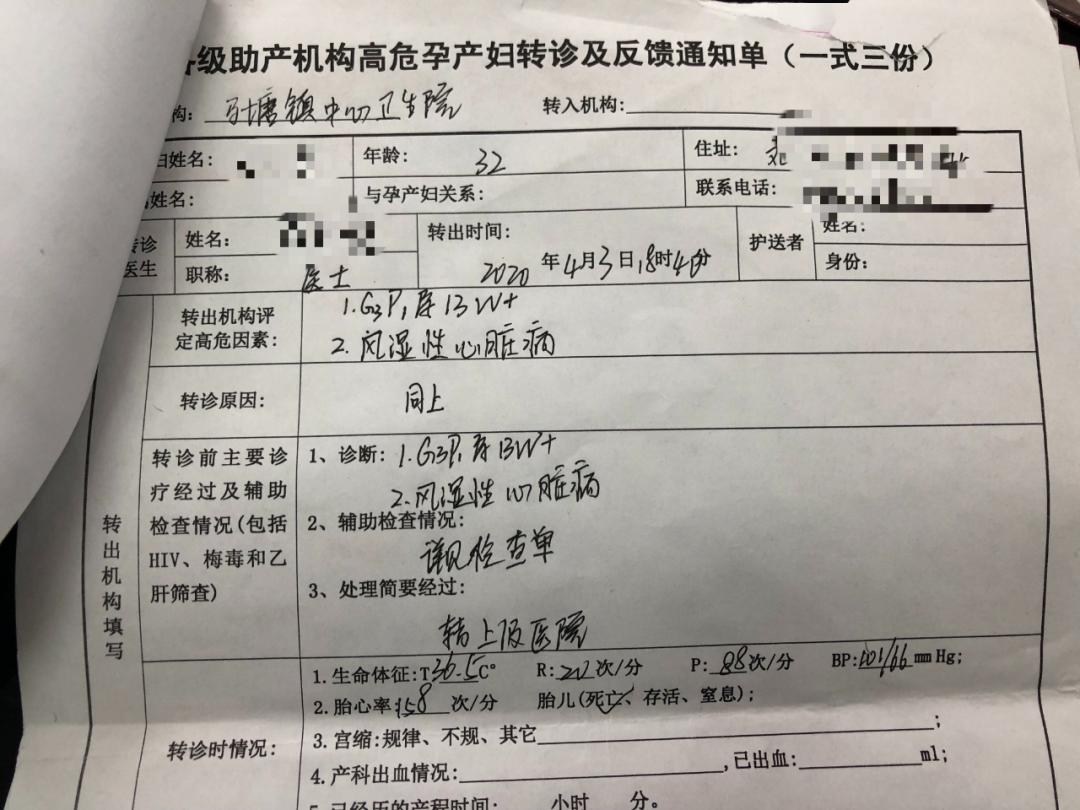 关于8个月引产总费用的全面解析