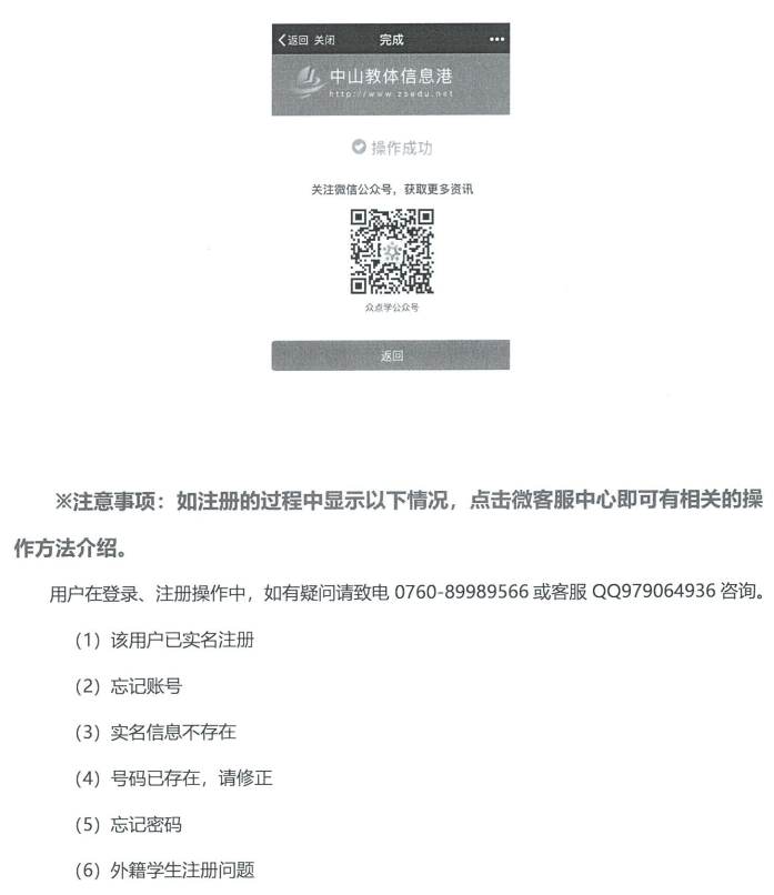 广东省英语四级考试成绩查询时间及相关事项