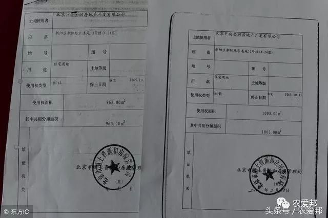 没有房产证可以贷款吗？解读相关政策和可能路径