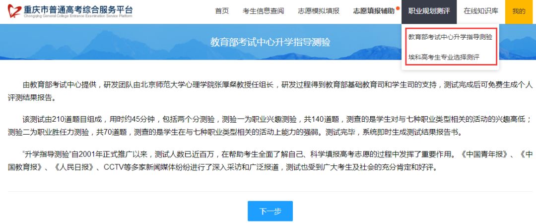 广东省普通高考注册系统，高效、便捷的新时代教育管理平台