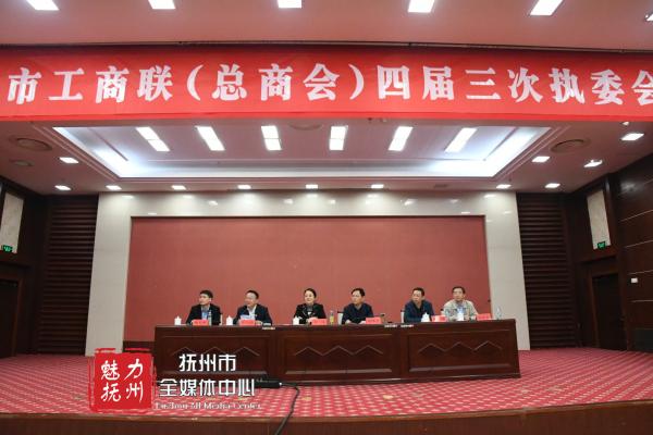 广东省抚州商会，连接粤赣商界的桥梁与纽带