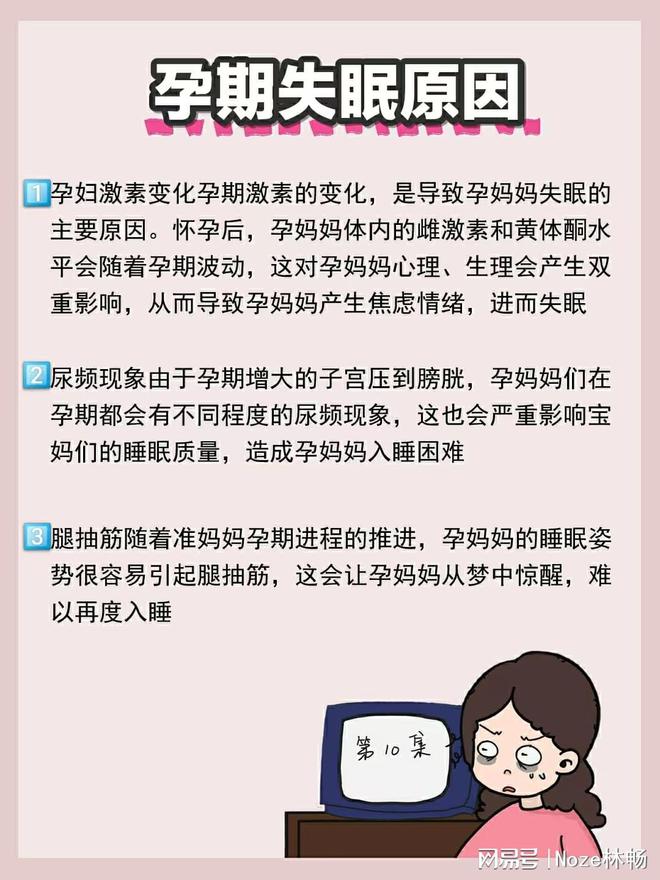 男生误吃雌激素一个月，身体与心理的双重影响